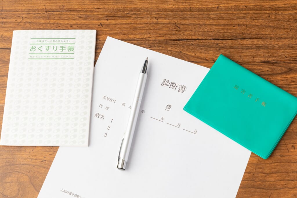 障害者手帳・診断書・お薬手帳など、入居の手続きで使う書類（イメージ写真）
